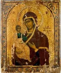 Книга про віру що таке ікона для православного християнина