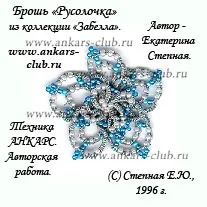 клуб анкарс