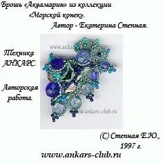 клуб анкарс