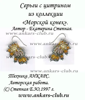 клуб анкарс