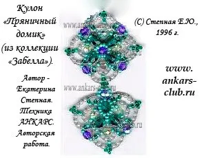 клуб анкарс