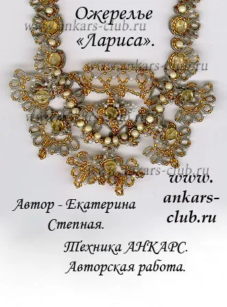 клуб анкарс