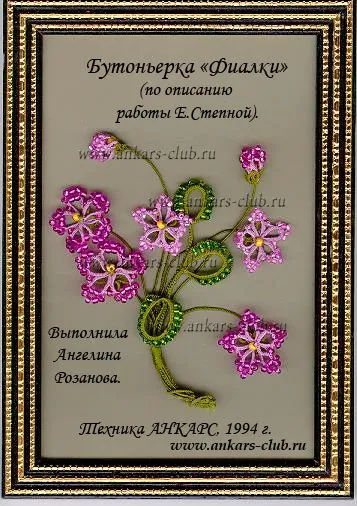 клуб анкарс