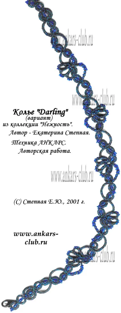 клуб анкарс