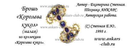 клуб анкарс