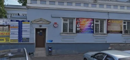 клініка зцілення