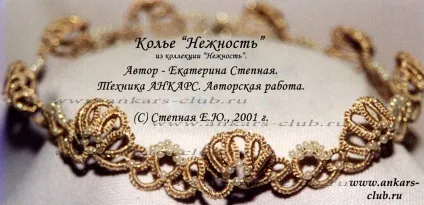 клуб анкарс
