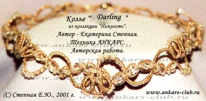 клуб анкарс