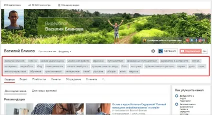 Ключові слова каналу youtube як підібрати і використовувати (слова) Ключові слова каналу youtube як підібрати і використовувати