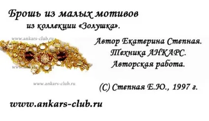 клуб анкарс
