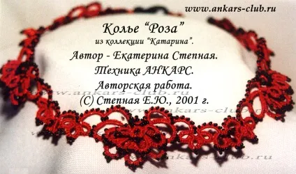 клуб анкарс