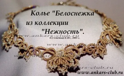 клуб анкарс