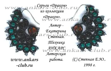 клуб анкарс