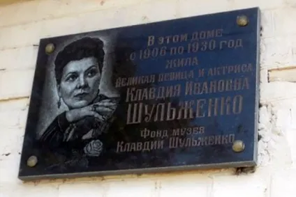 Клавдія Шульженко - біографія, особисте життя, фото, пісні і останні новини (новини спорту сьогодні) Клавдія Шульженко - біографія, особисте життя, фото, пісні і останні новини