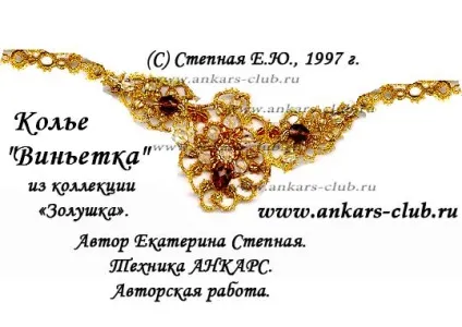 клуб анкарс