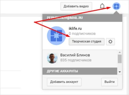 Ключові слова каналу youtube як підібрати і використовувати (слова) Ключові слова каналу youtube як підібрати і використовувати