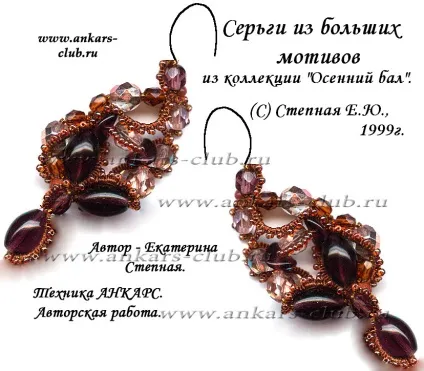 клуб анкарс