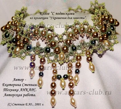 клуб анкарс