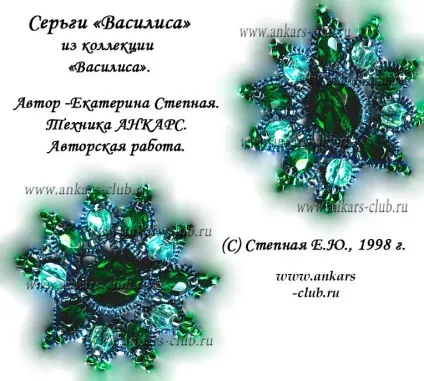 клуб анкарс
