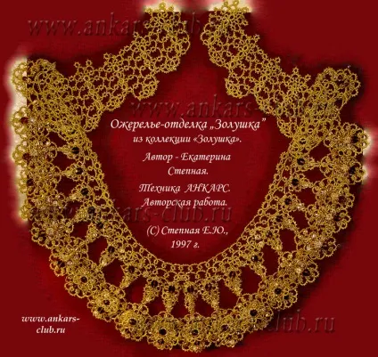 клуб анкарс