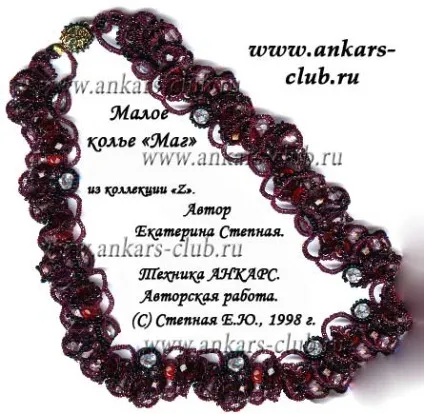 клуб анкарс