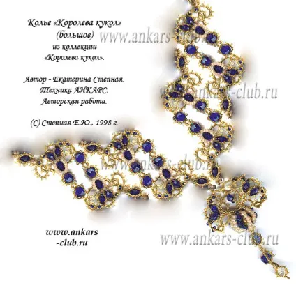 клуб анкарс