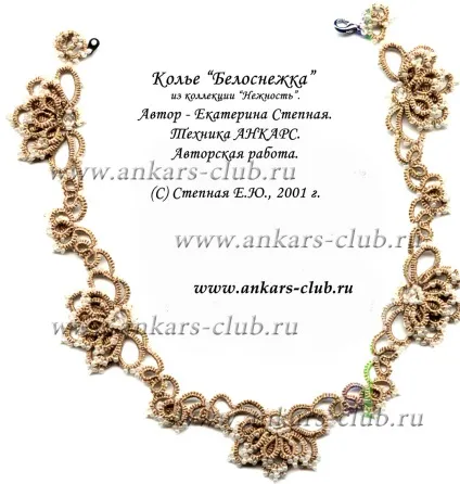клуб анкарс