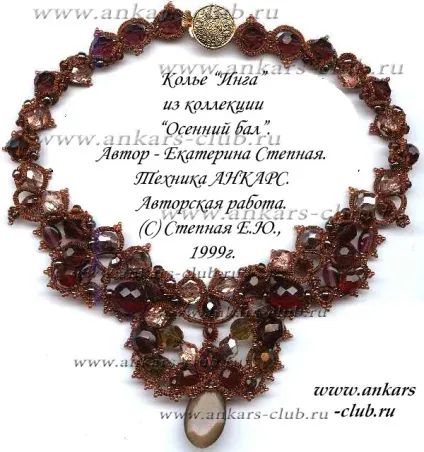 клуб анкарс