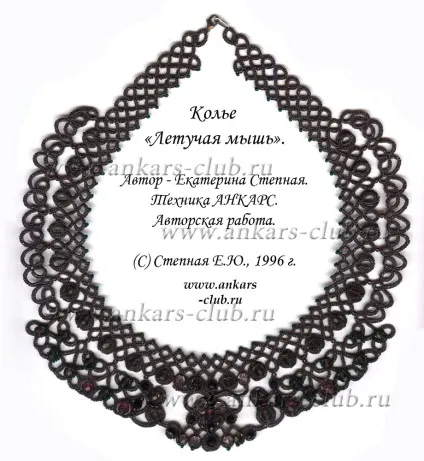 клуб анкарс