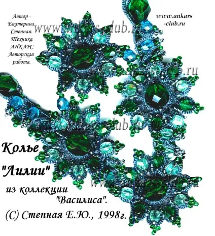 клуб анкарс