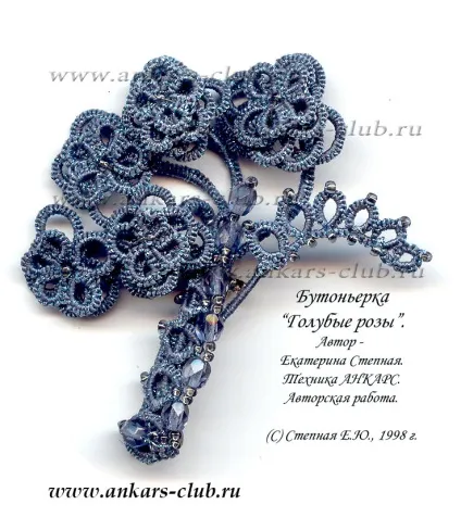 клуб анкарс