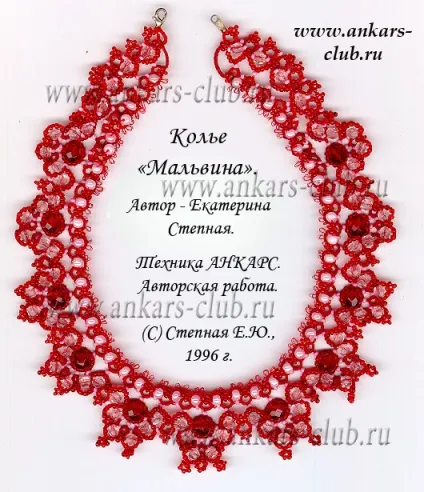 клуб анкарс