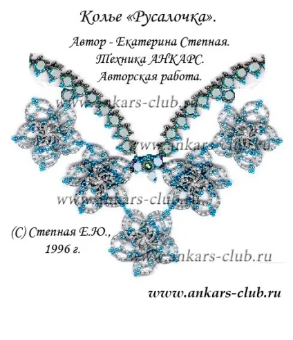 клуб анкарс