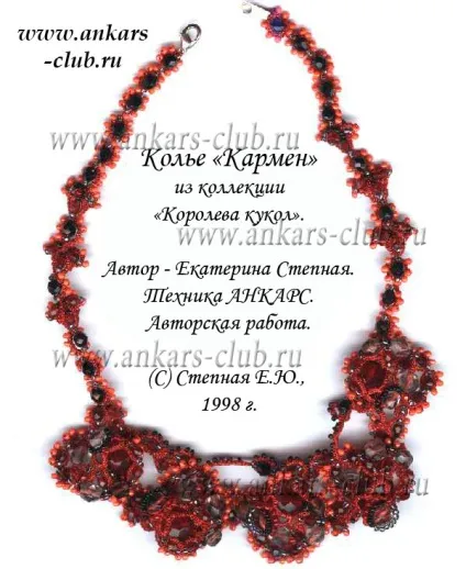 клуб анкарс
