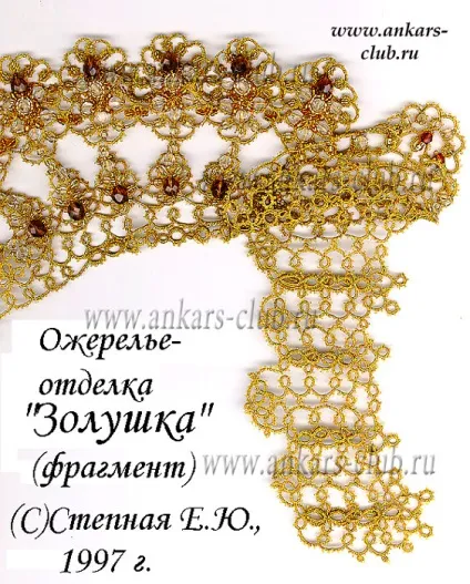 клуб анкарс