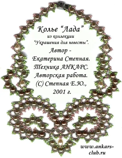 клуб анкарс