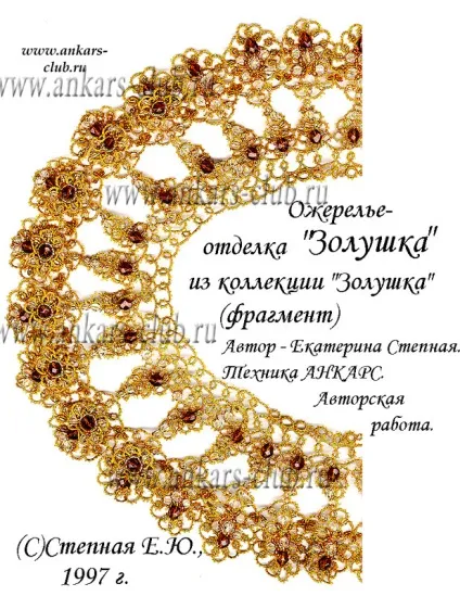 клуб анкарс