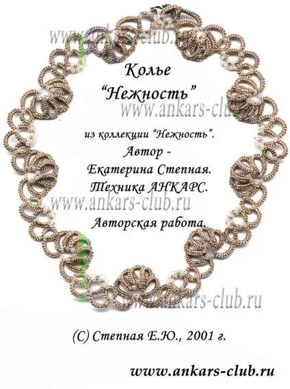 клуб анкарс