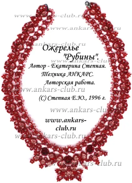 клуб анкарс
