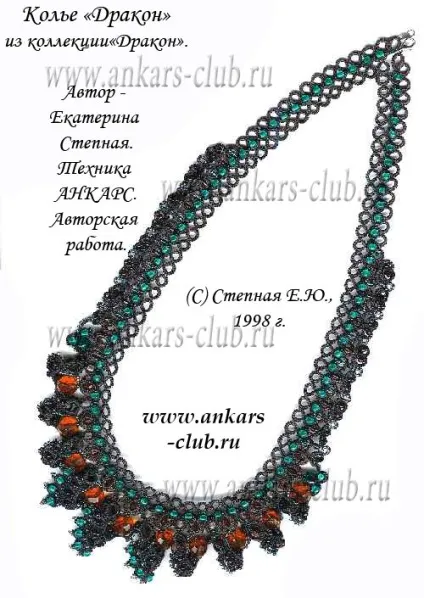 клуб анкарс