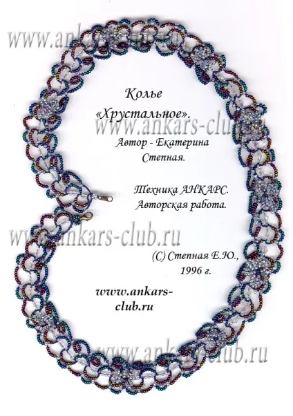 клуб анкарс