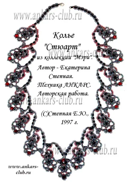 клуб анкарс
