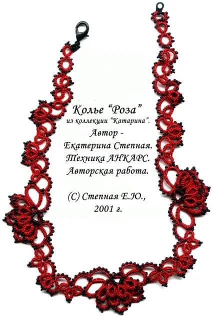 клуб анкарс