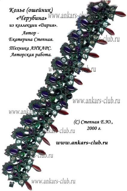 клуб анкарс