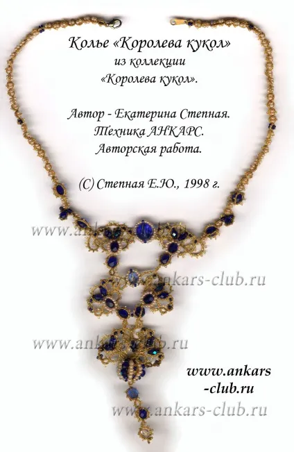 клуб анкарс