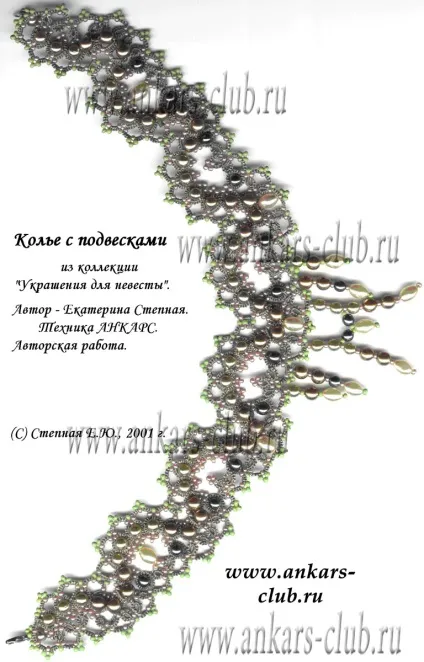 клуб анкарс