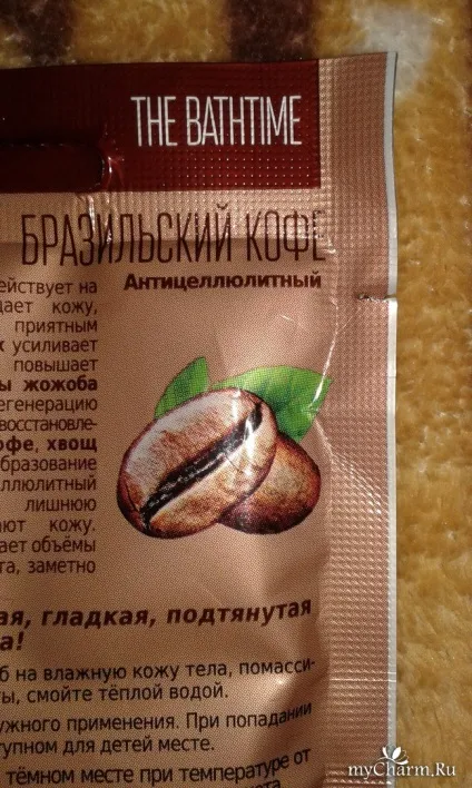 Кавове насолоду для шкіри від naturalist - naturalist скраб для тіла the bathtime бразильський (naturalist) Кавове насолоду для шкіри від naturalist - naturalist скраб для тіла the bathtime бразильський