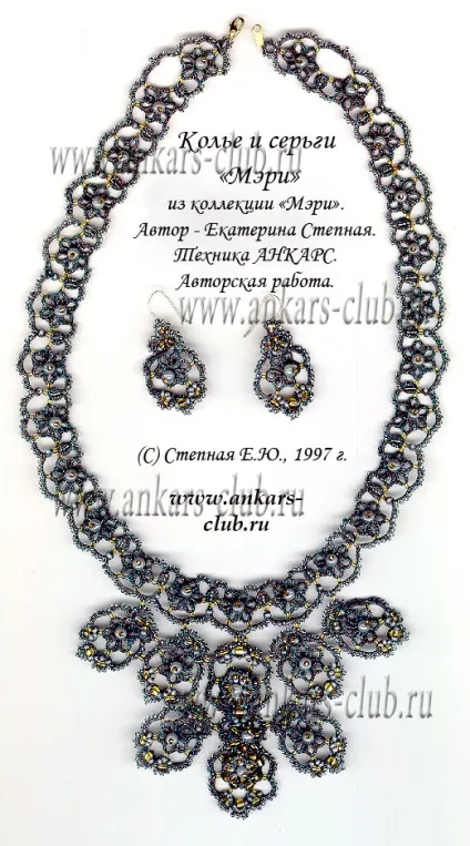 клуб анкарс