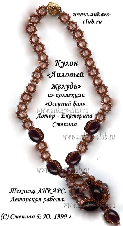 клуб анкарс