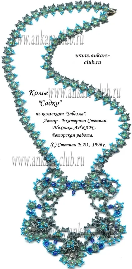 клуб анкарс